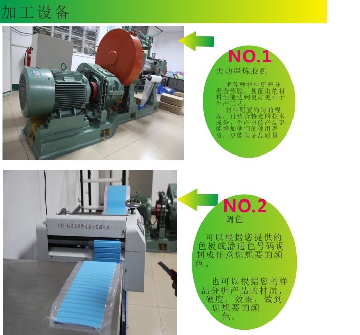 硅膠夜光手環(huán)